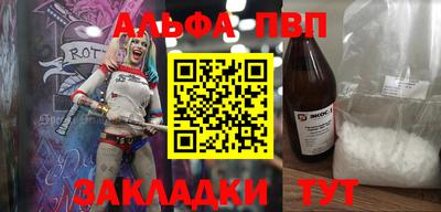 spice Новокубанск