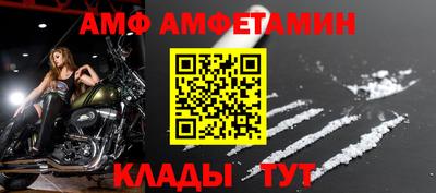 spice Новокубанск