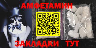 spice Новокубанск