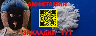 стаф Новозыбков