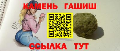 стаф Новозыбков