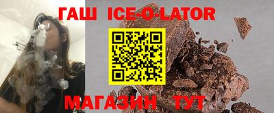 стаф Новозыбков