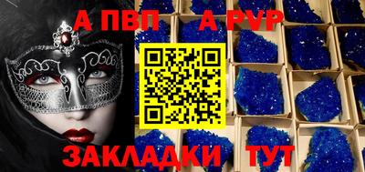 стаф Новозыбков