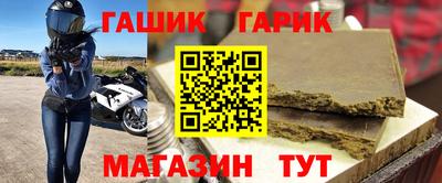 spice Новокубанск