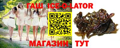 spice Новокубанск