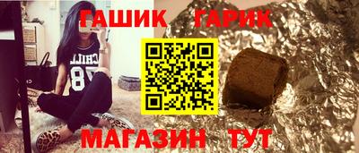 стаф Новозыбков