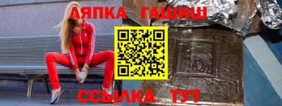 стаф Новозыбков
