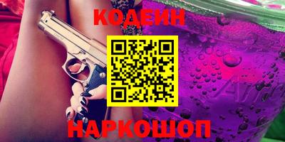 стаф Новозыбков