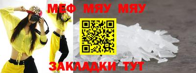 стаф Новозыбков