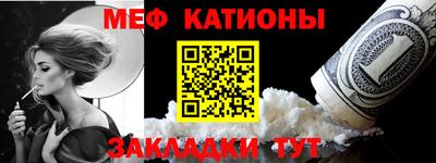 spice Новокубанск