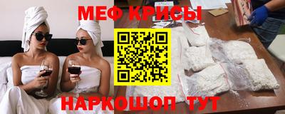 spice Новокубанск