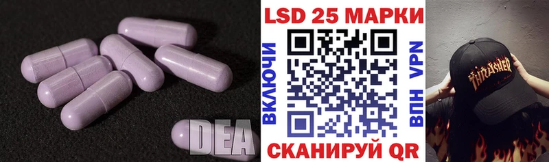 LSD-25 экстази кислота  Пенза 