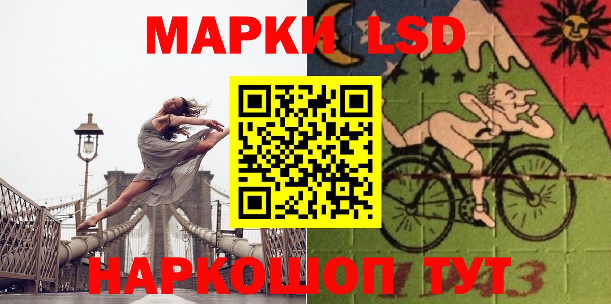 ЛСД экстази ecstasy  LSD-25 экстази ecstasy  Вход с VPN  MEGA зеркало  Пенза 