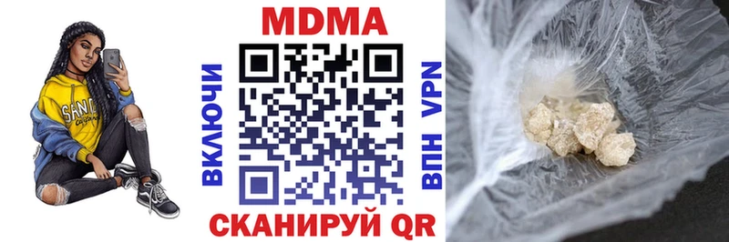 darknet Telegram  Пенза  МДМА кристаллы 