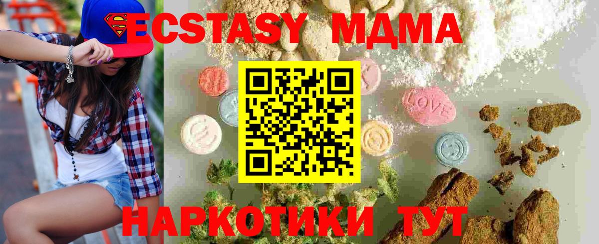Гашиш Пенза
