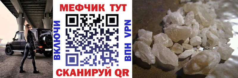 Мефедрон VHQ Пенза