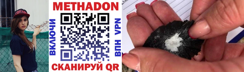 наркошоп  MEGA как зайти  Метадон белоснежный  Пенза 