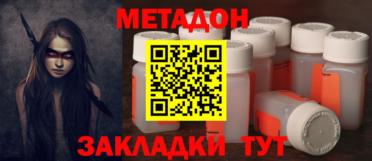Пенза  Канабис  Купить наркотик  Меф   КОКАИН  НБОМе  Вход с VPN  Экстази  ГАШИШ 