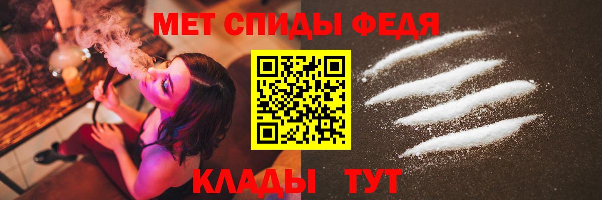 Метамфетамин пудра  Вход с VPN  Метамфетамин пудра  Пенза 