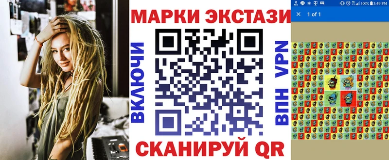 хочу наркоту  hydra tor  Марки 25I-NBOMe 1,5мг  Пенза 