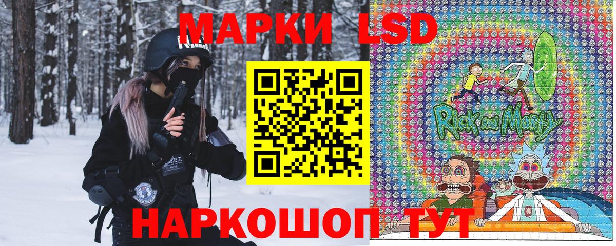 Пенза  Наркотические марки 1,8мг  Вход с VPN 