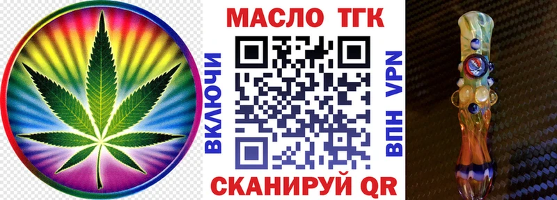 ТГК концентрат  Пенза 