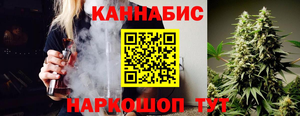 Шишки марихуана индика  МАРИХУАНА марихуана  Вход с VPN  Пенза 
