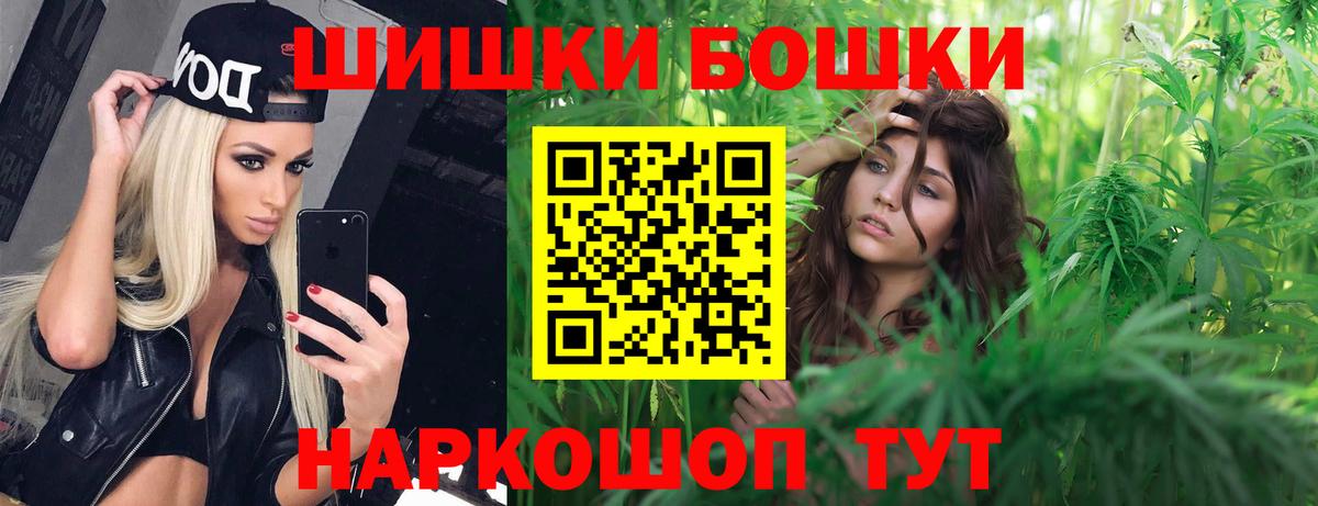 Каннабис конопля Пенза